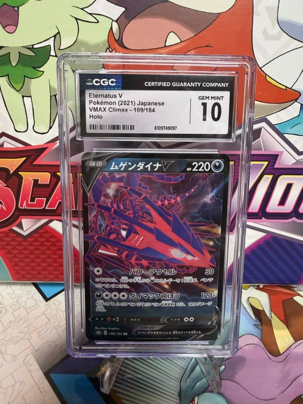 Pokemon Eternatus V 109/184 RR - VMAX Climax - CGC 10